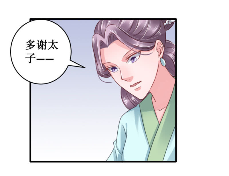 “故技重施”26