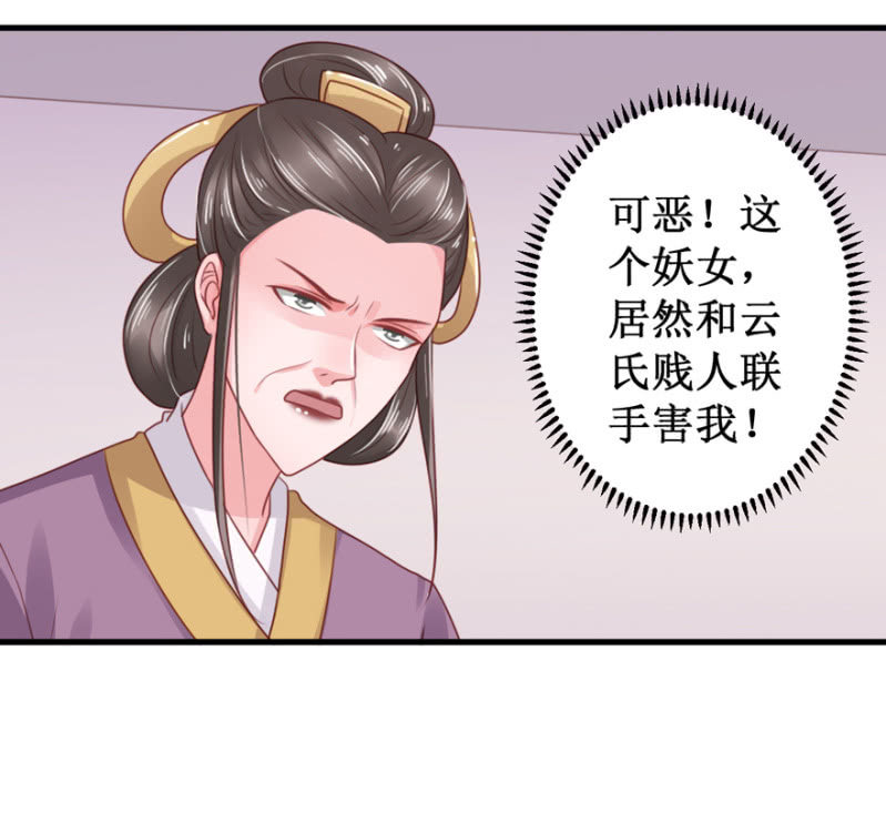 “故技重施”27
