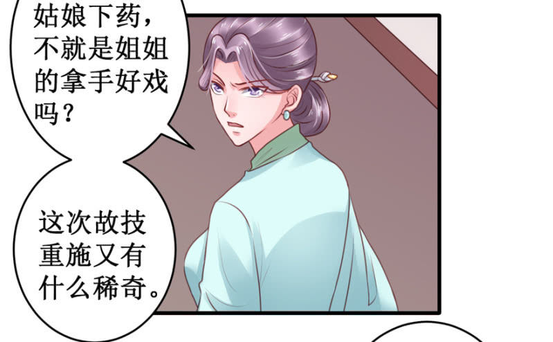 “故技重施”3