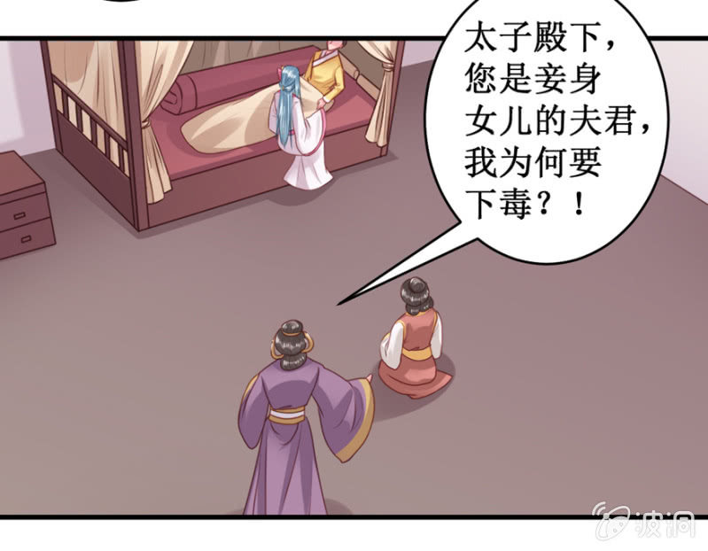 “故技重施”4