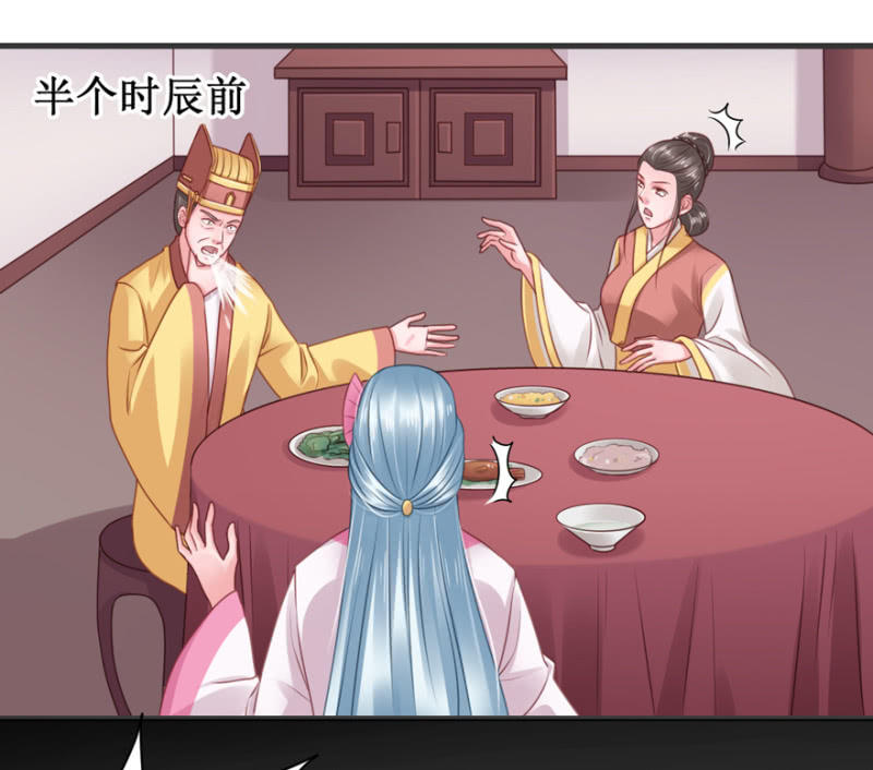 “故技重施”5