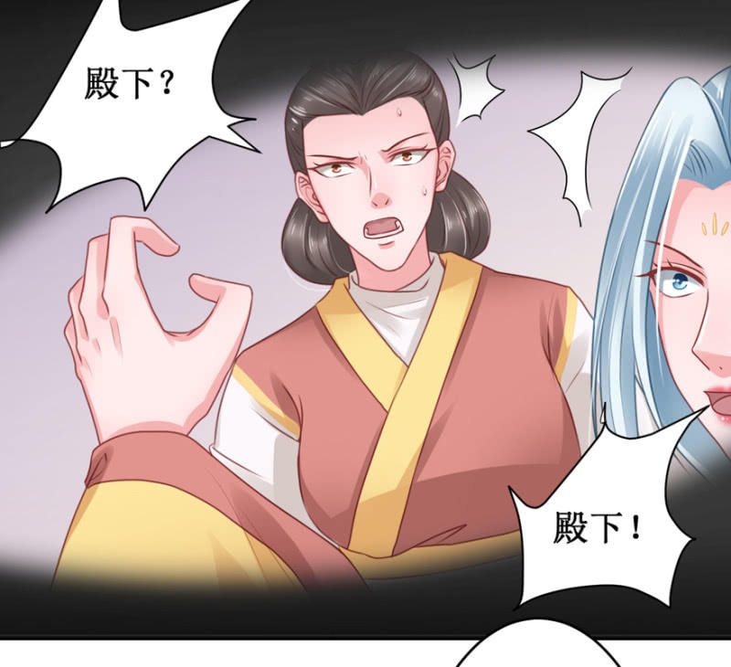 “故技重施”6