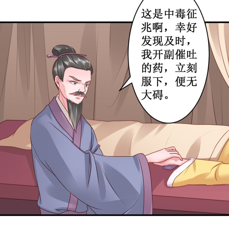 “故技重施”7