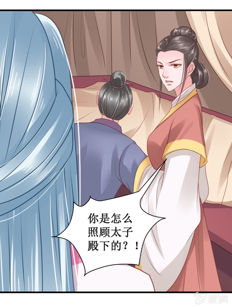 “故技重施”8