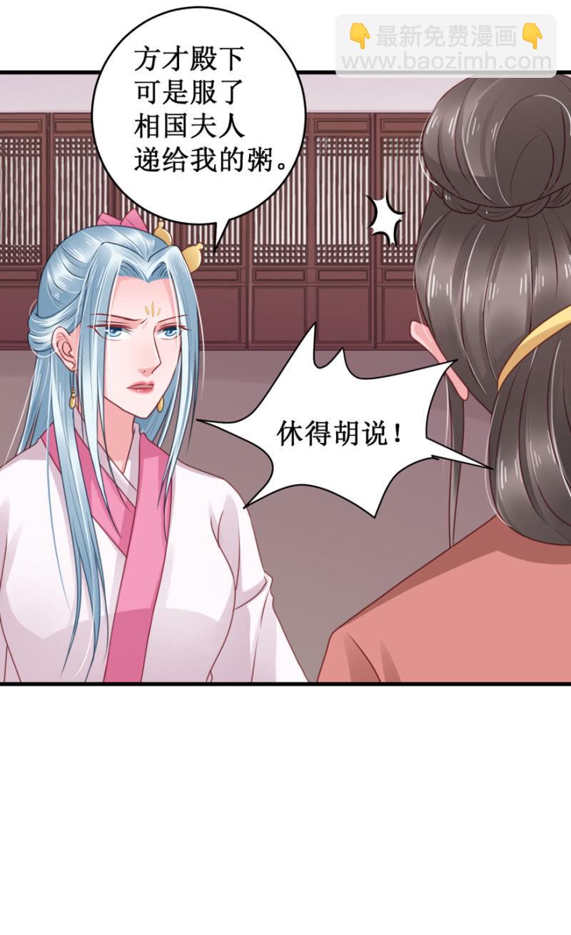 “故技重施”9