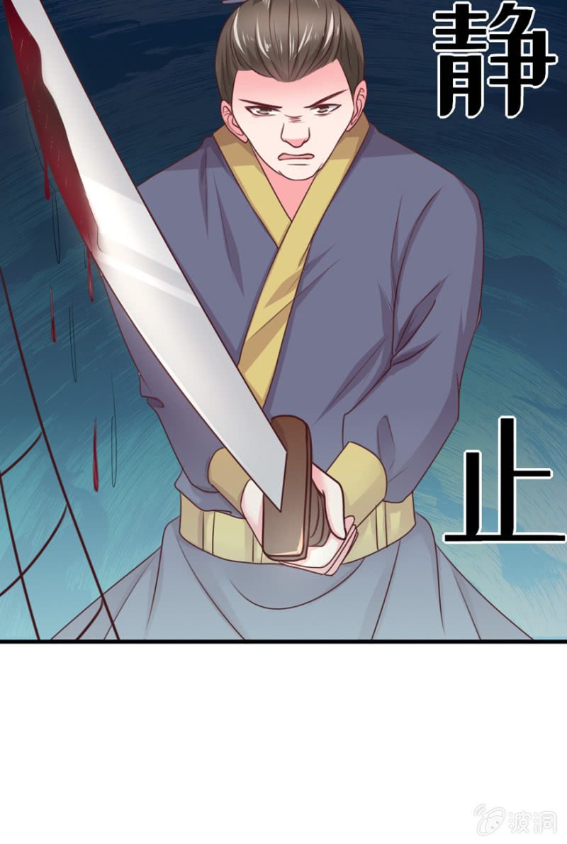 圈套12