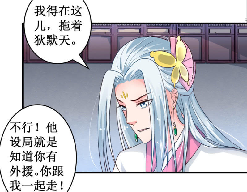 圈套17