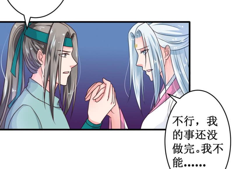 圈套18