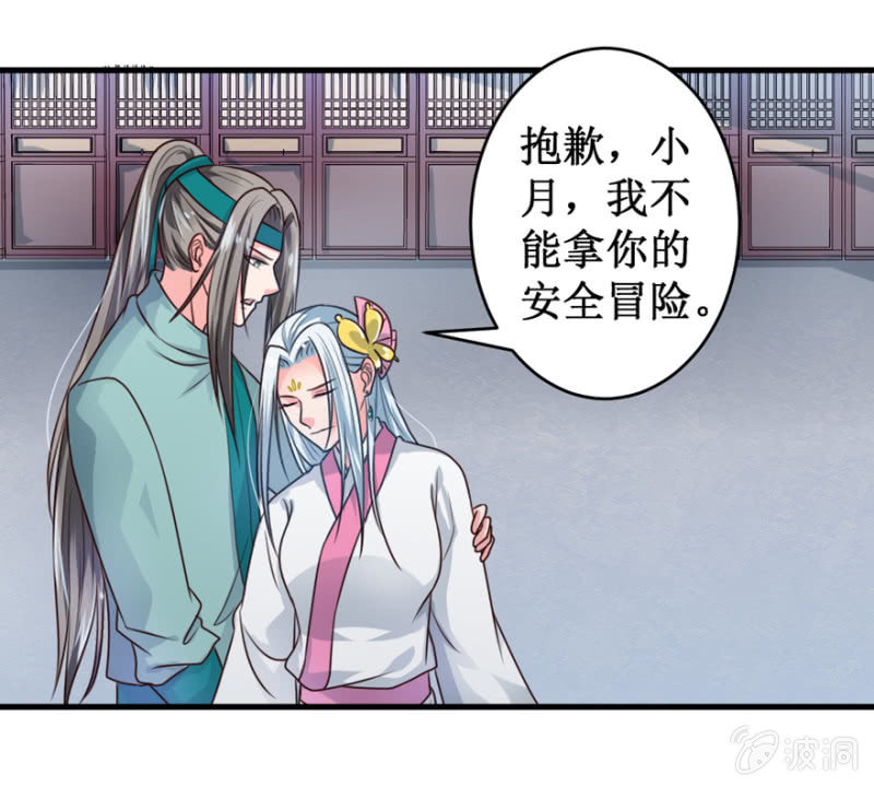 圈套20
