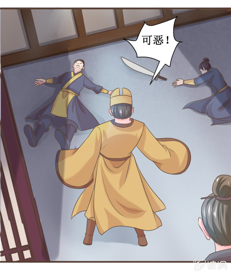 圈套24