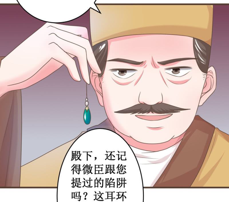 圈套27