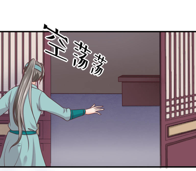 圈套3
