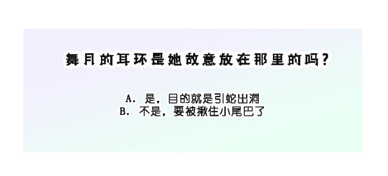 圈套30
