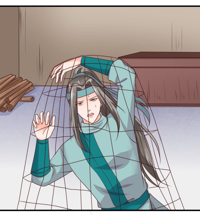 圈套7