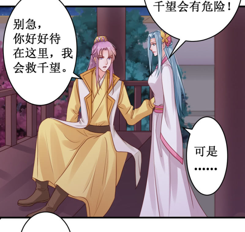搜寻14
