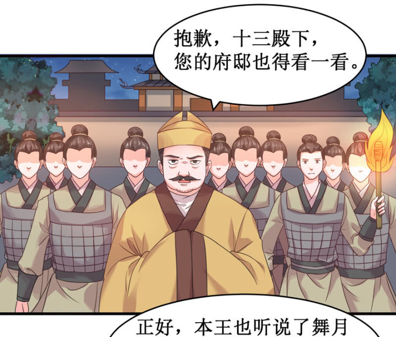 搜寻19