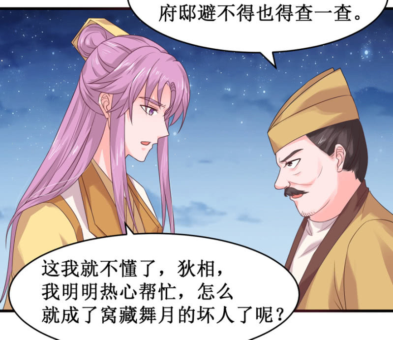 搜寻21