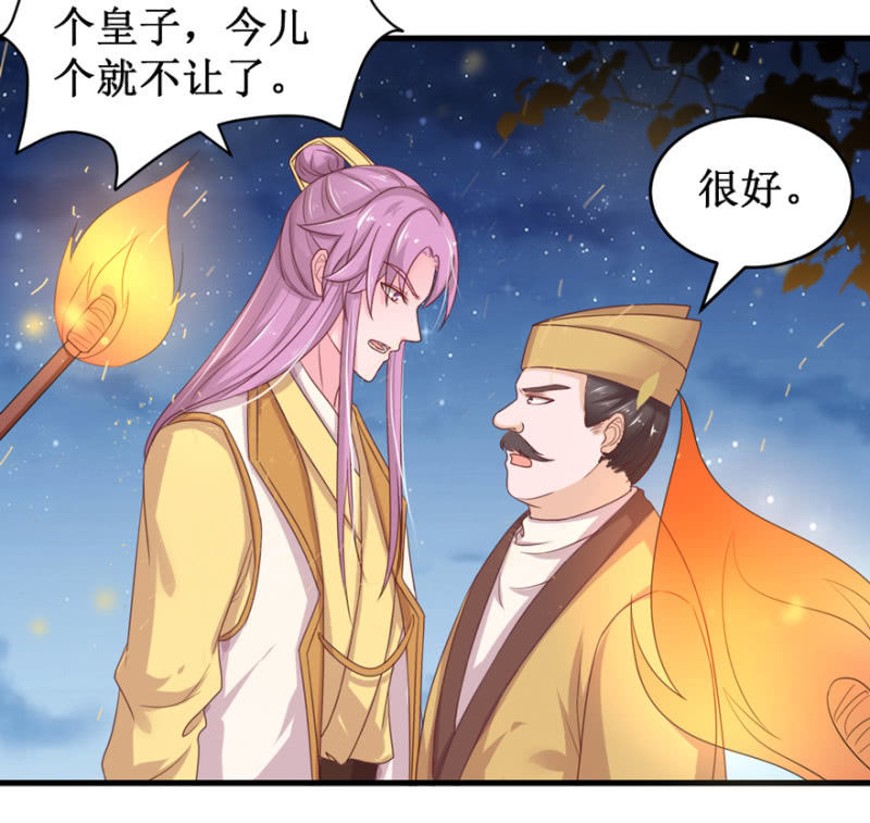 搜寻23