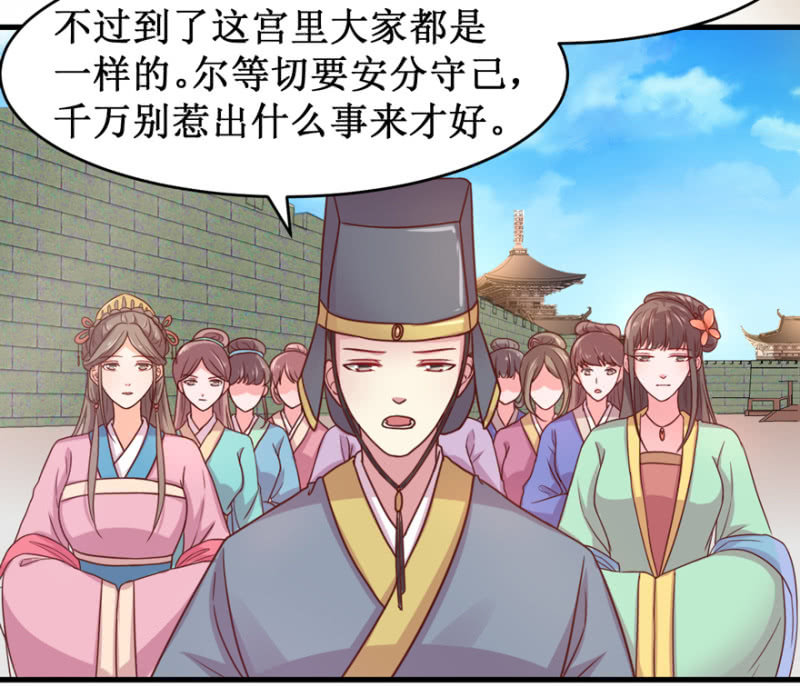 进宫10