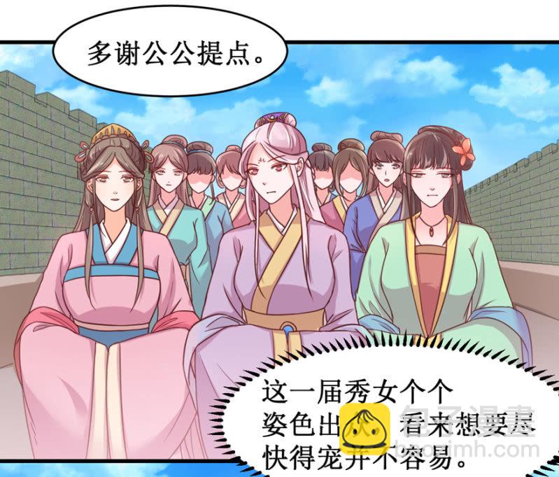 进宫11