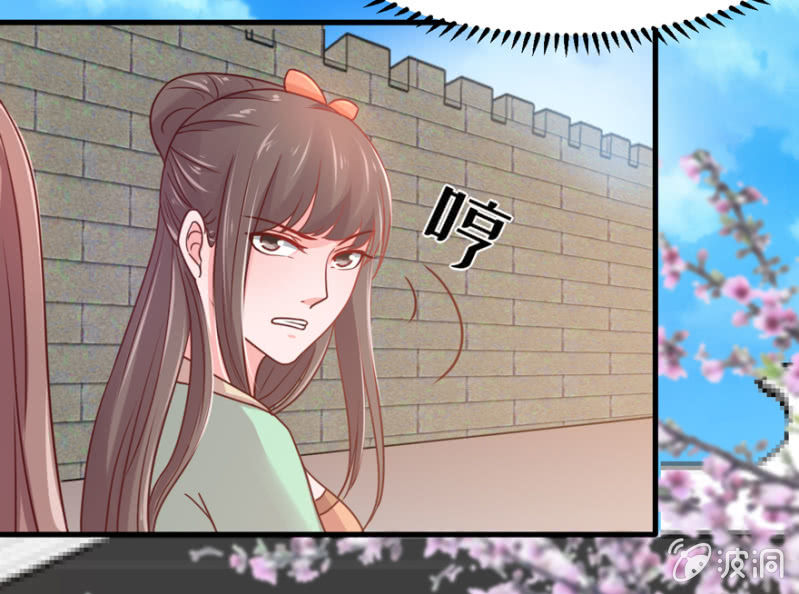 进宫12