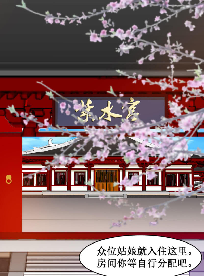 进宫13