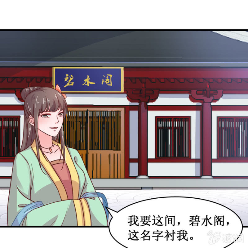 进宫16