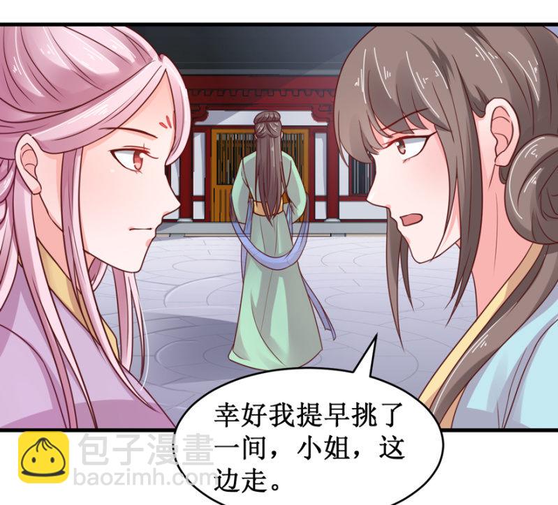 进宫18
