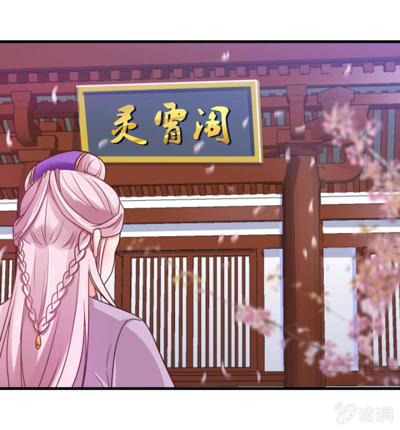 进宫20