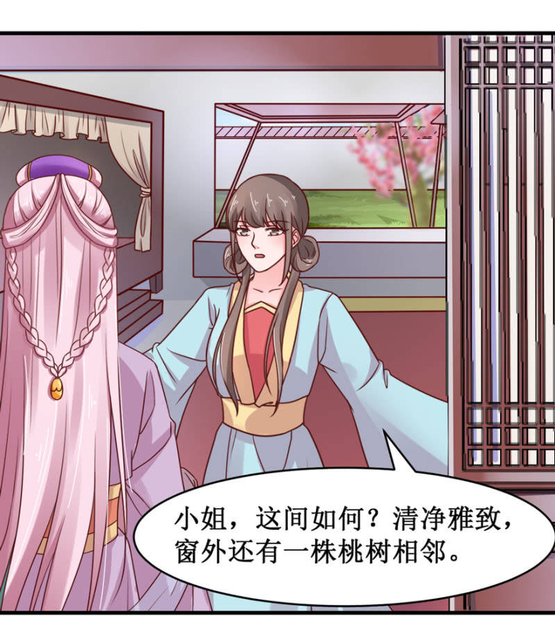 进宫21