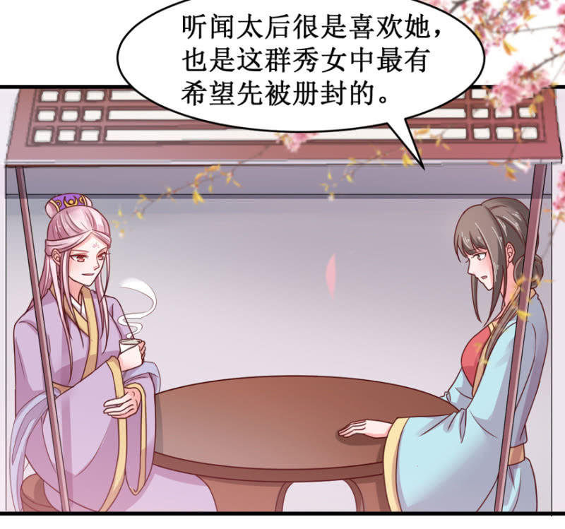 进宫25