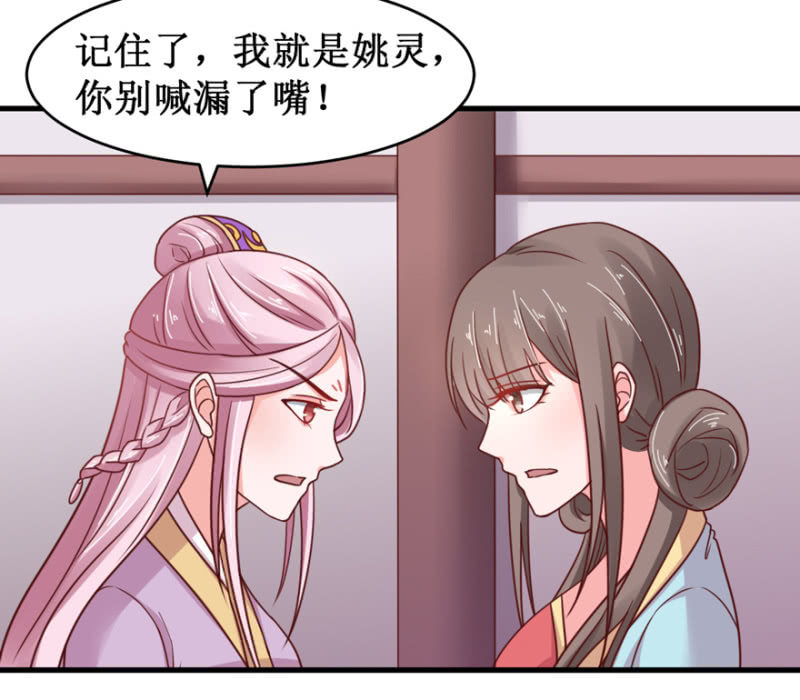 进宫29