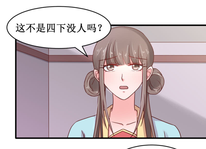 进宫30