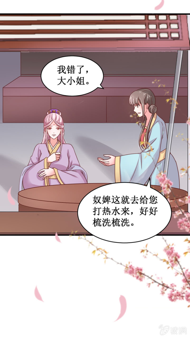 进宫32