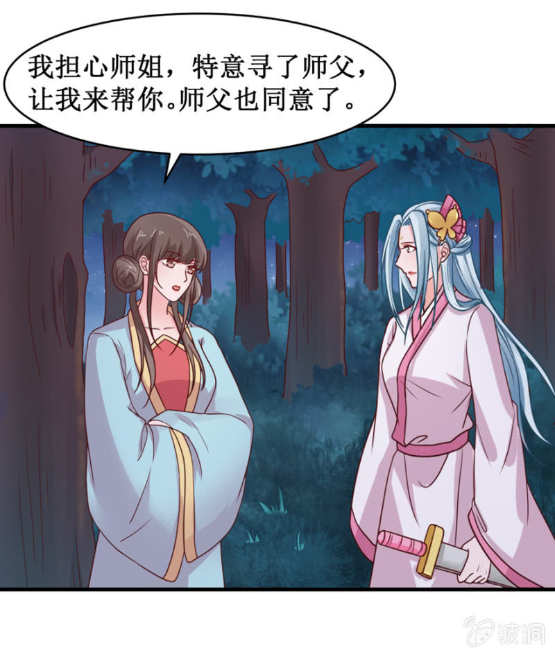 进宫4