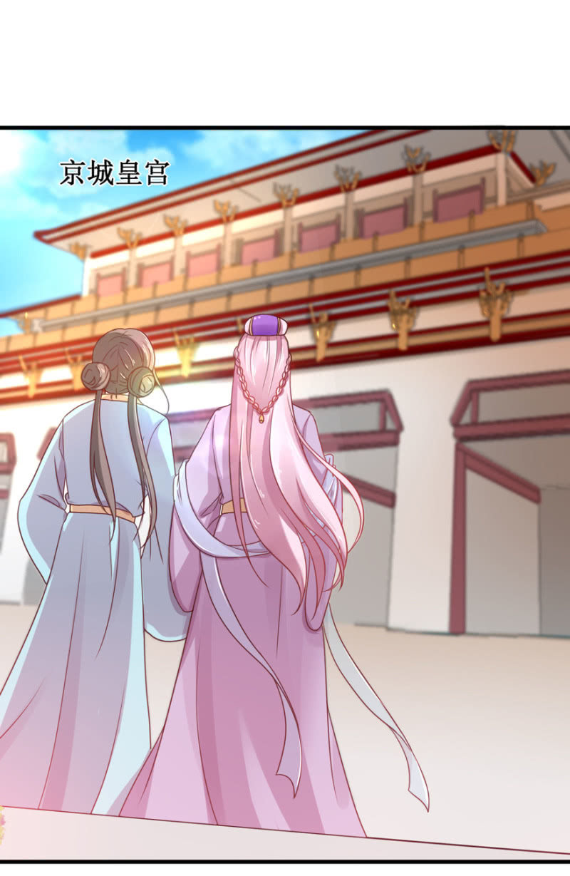 进宫7
