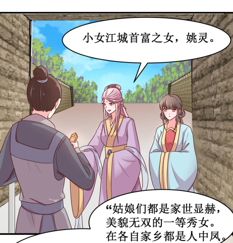 进宫9