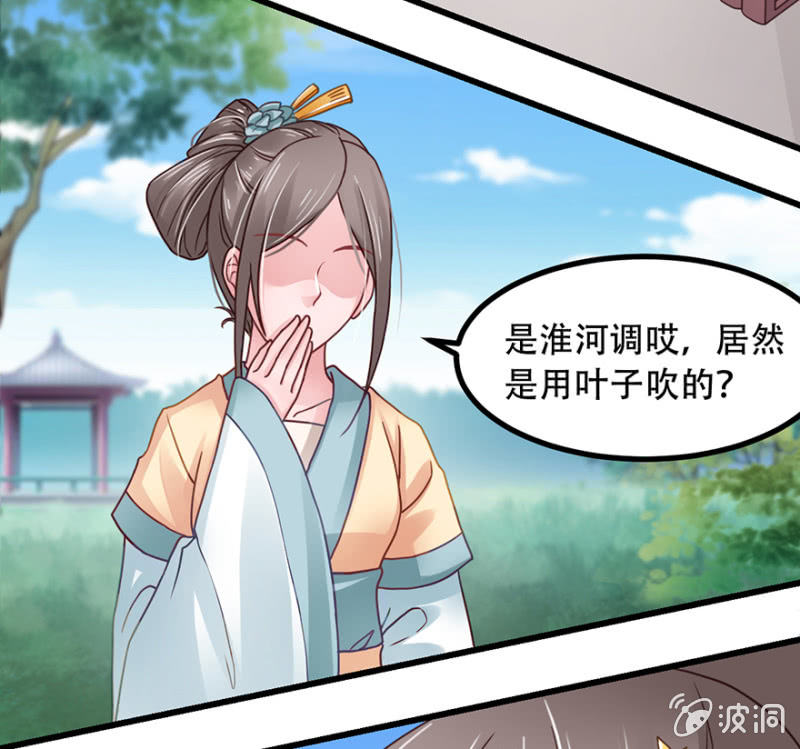 百鸟朝凰12