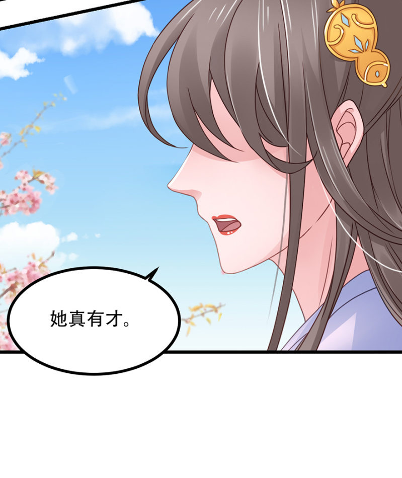 百鸟朝凰13