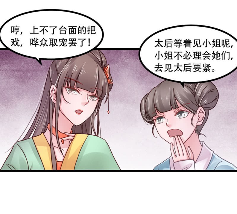百鸟朝凰15