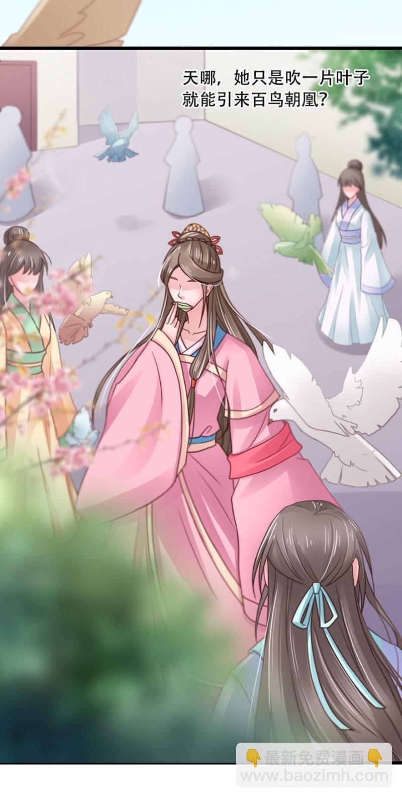 百鸟朝凰19