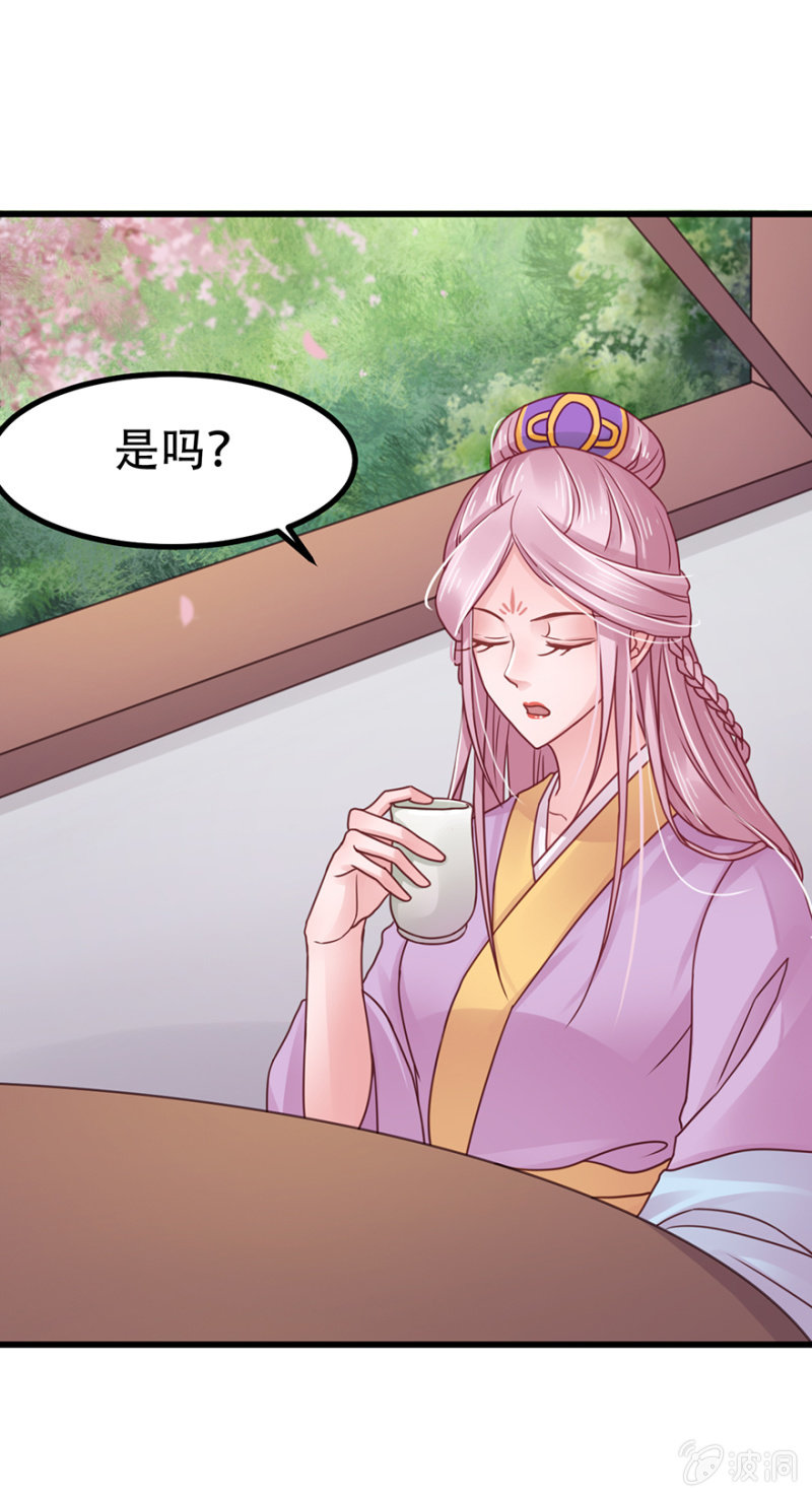 百鸟朝凰24
