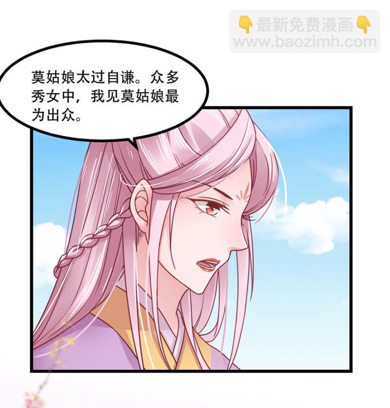百鸟朝凰7