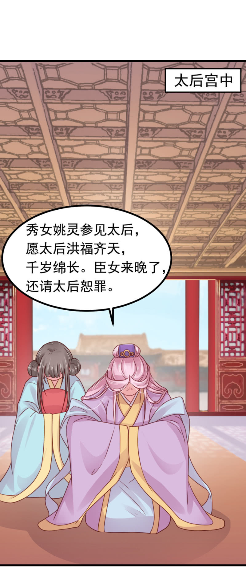 花舞1