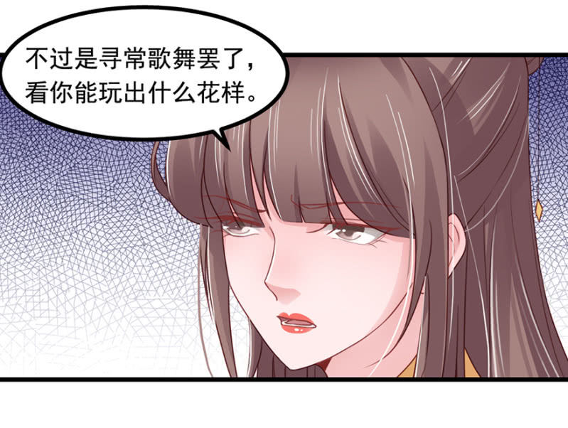 花舞15