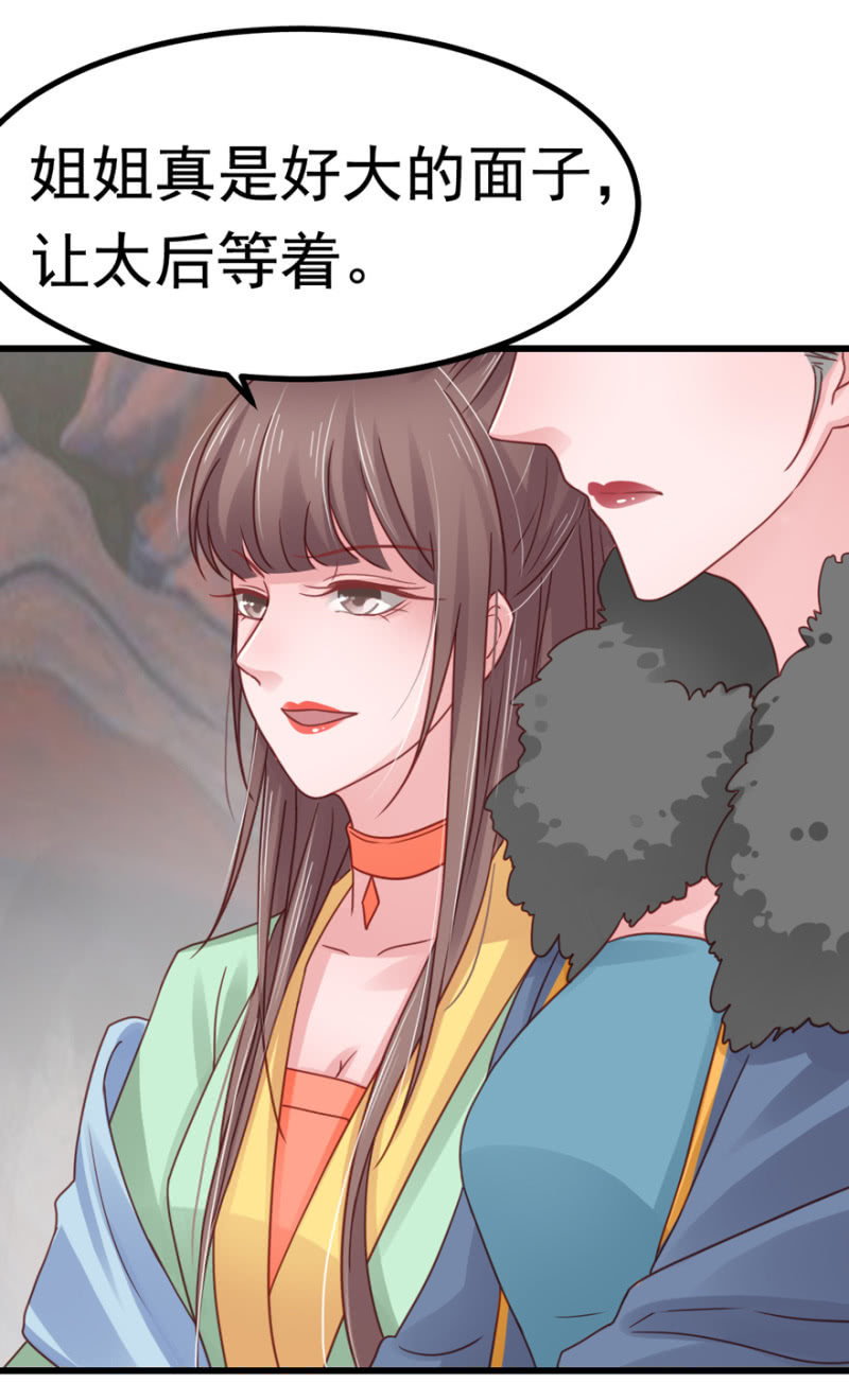 花舞2