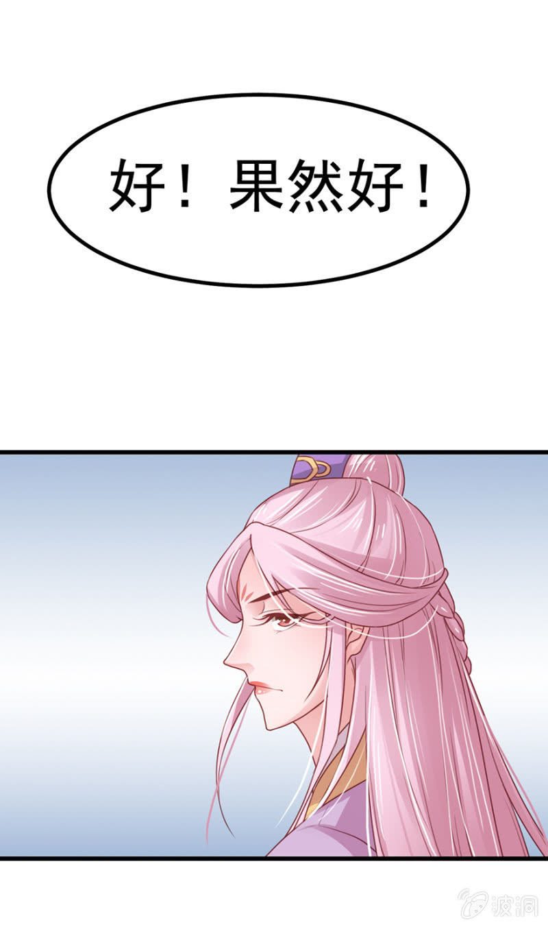 花舞20