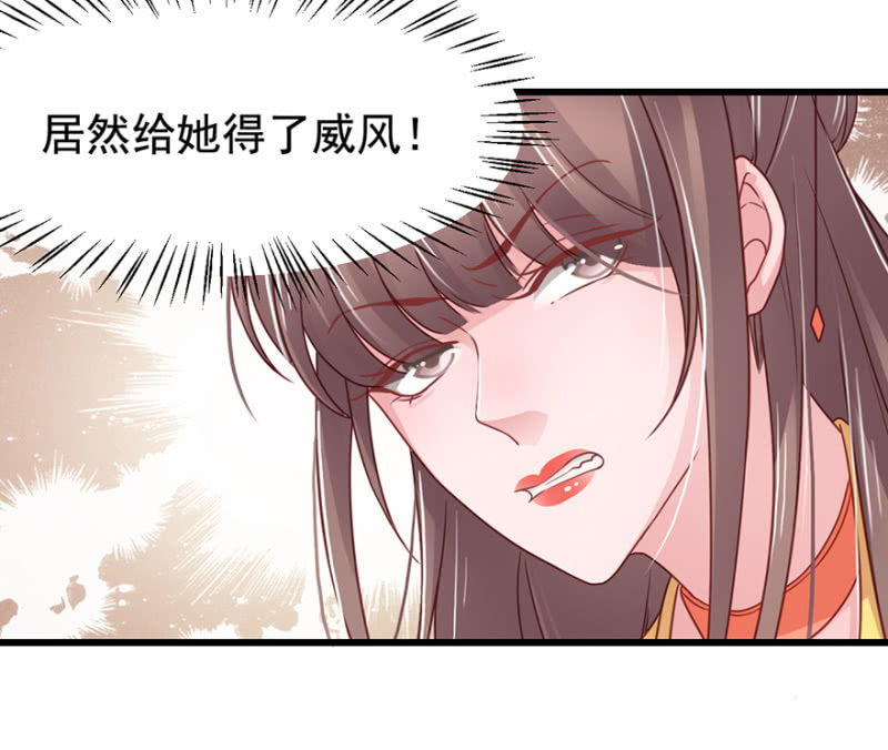 花舞26