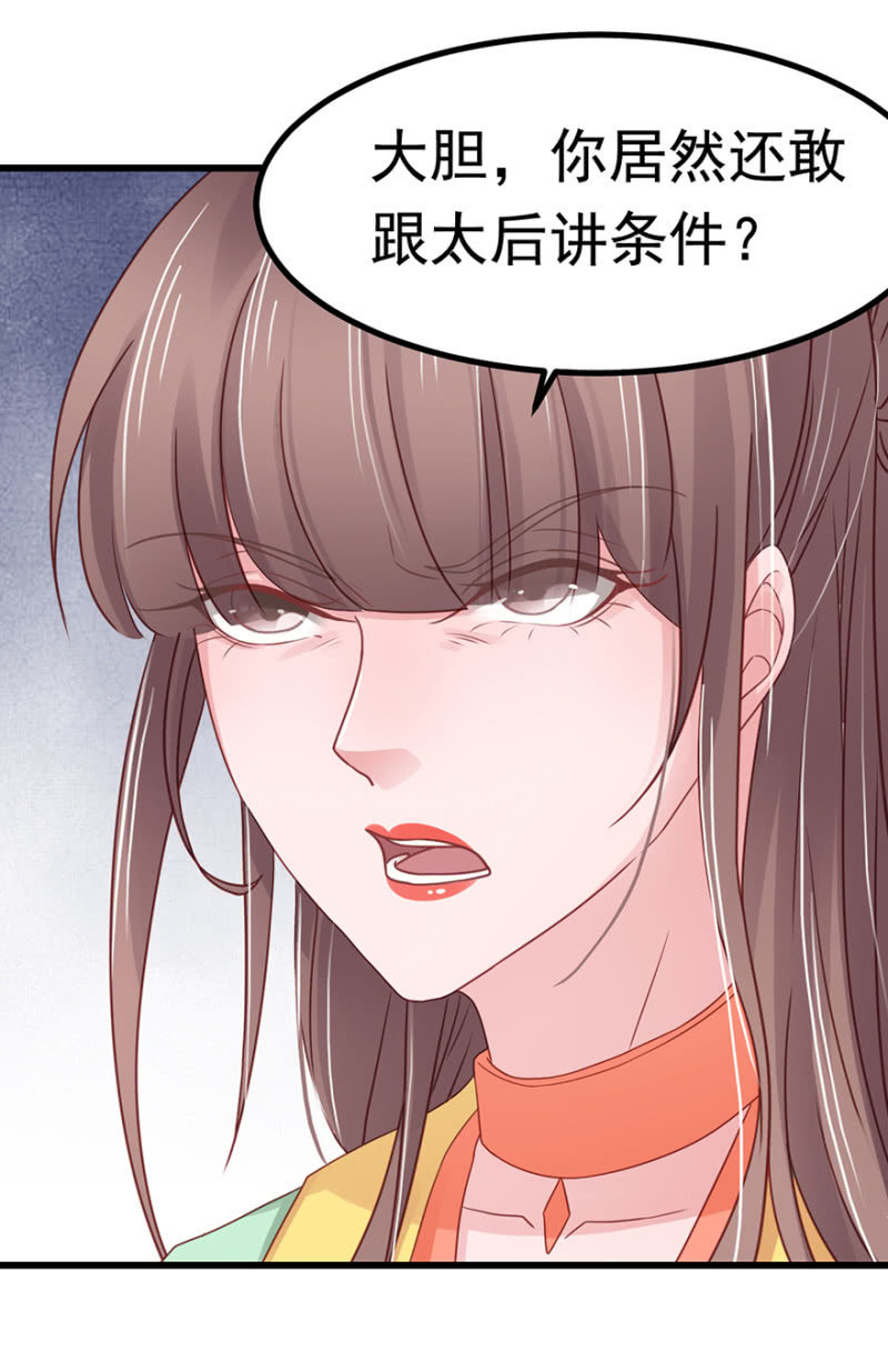 花舞29