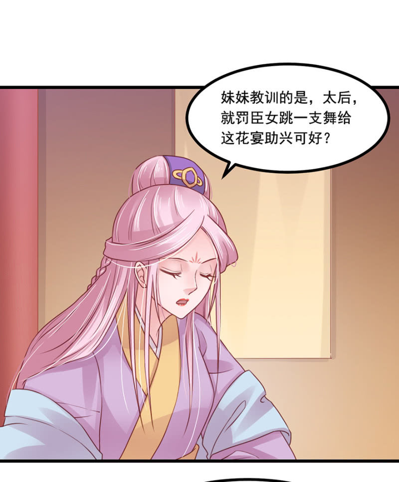 花舞5
